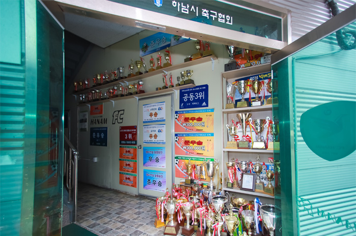 하남점 입구