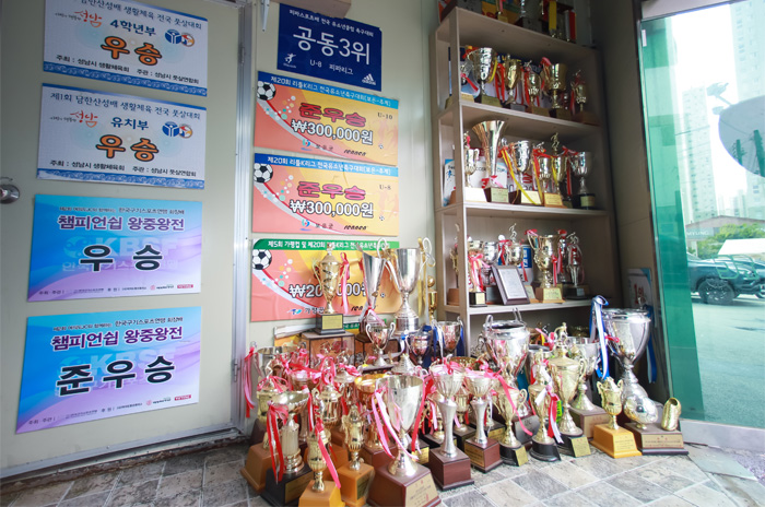 하남점 입구